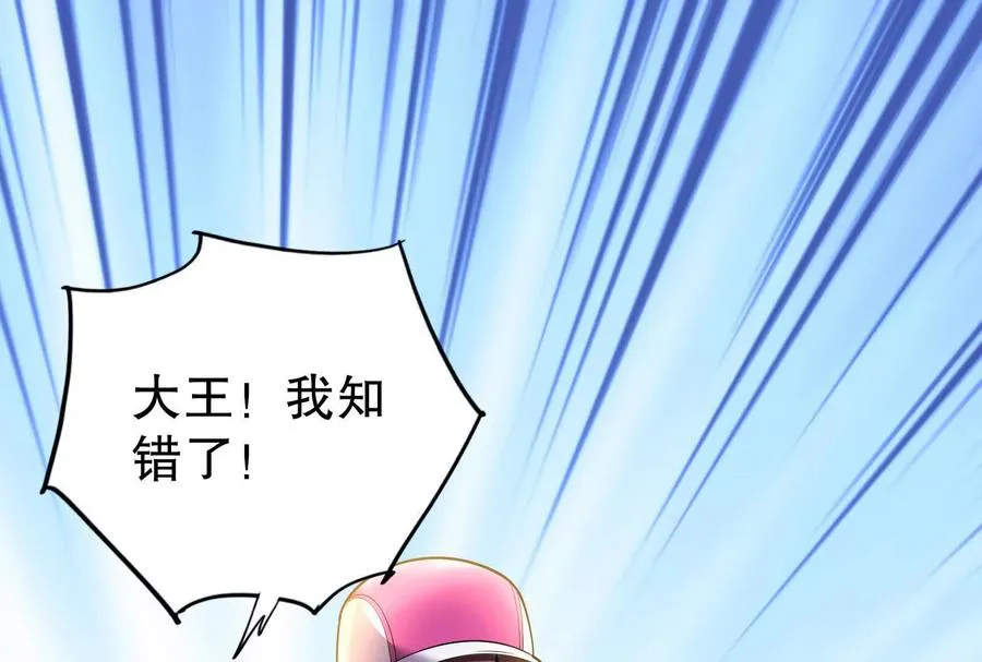 第25话 中场调整89