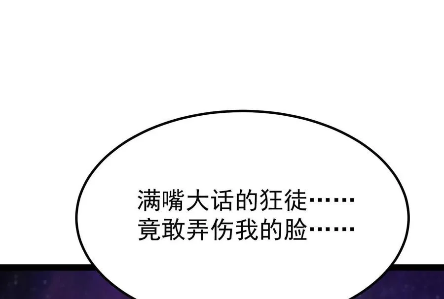 第71话 有如神力42