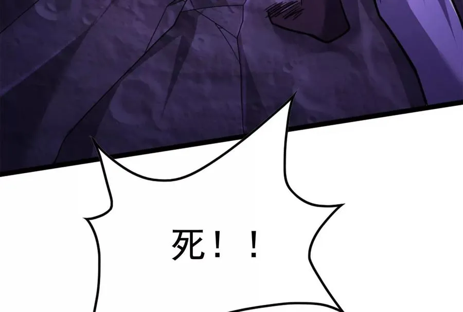 第67话 出卖45
