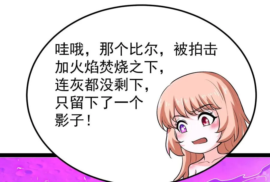 第71话 有如神力157