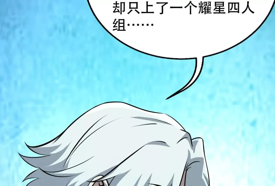 第35话 好戏开场54