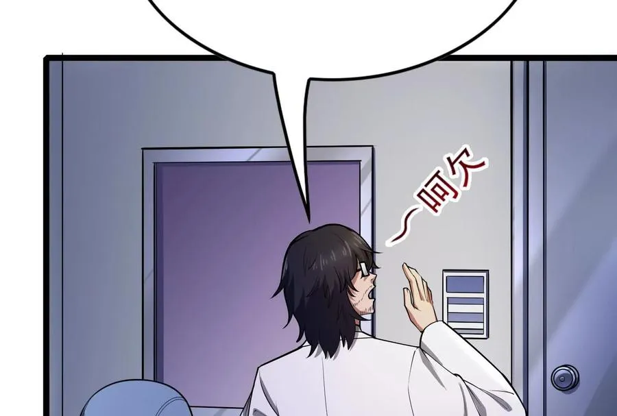 第31话 超能力研究者130