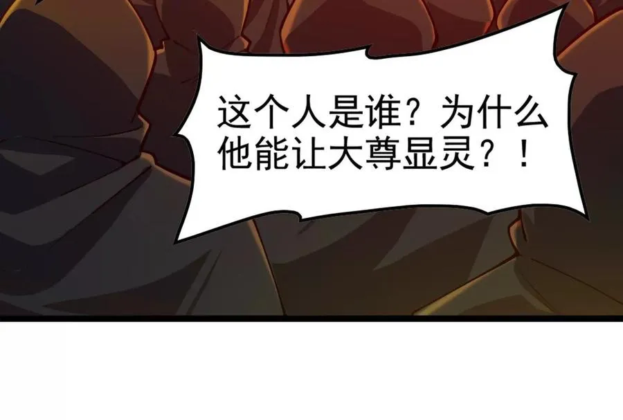 第50话 神子降临7