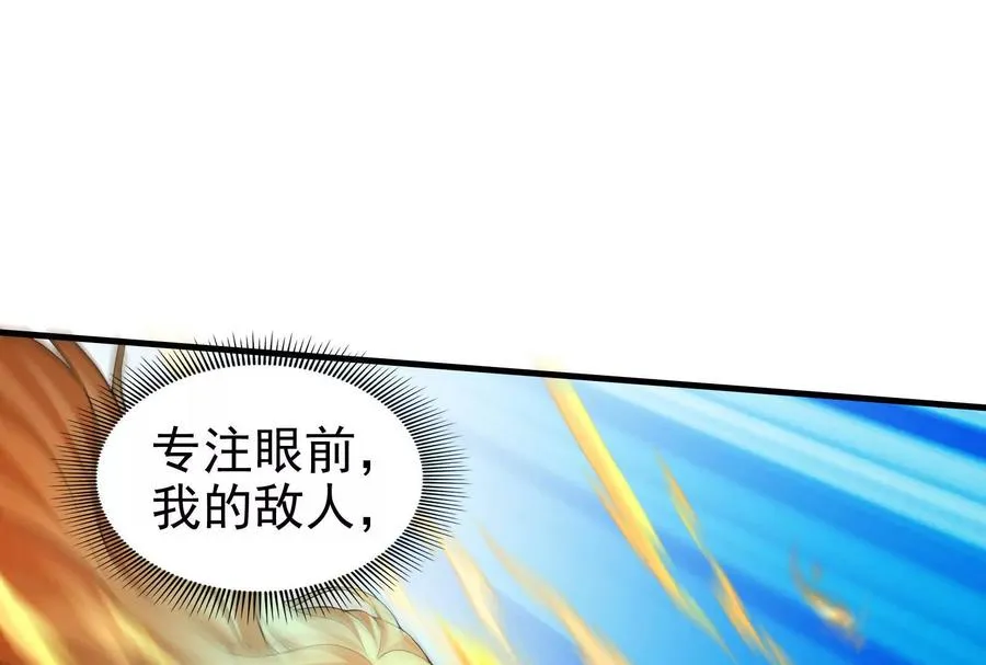 第13话 代玉成之死38