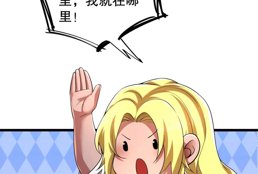 第46话 四方割据103
