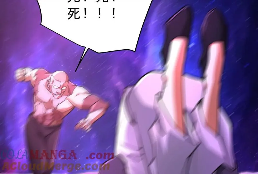 第66话 醉风拳法36