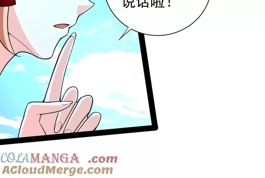 第77话 跨越星门128