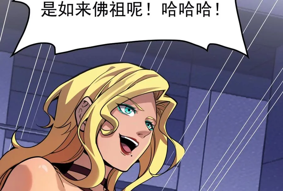 第8话 帝辛VS龙青19