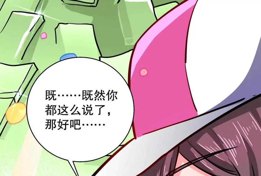 第18话 打破次元壁59