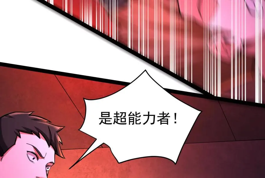 第39话 开战83