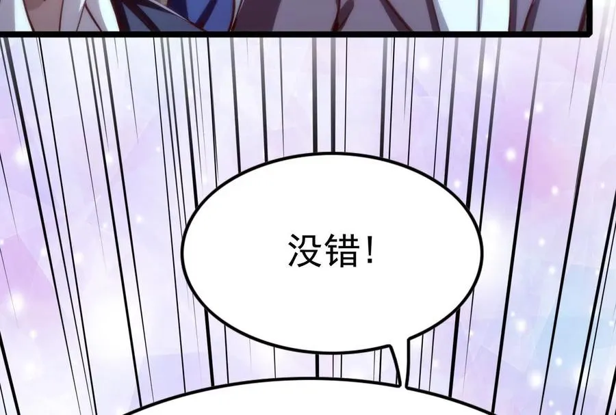 第8话 帝辛VS龙青10