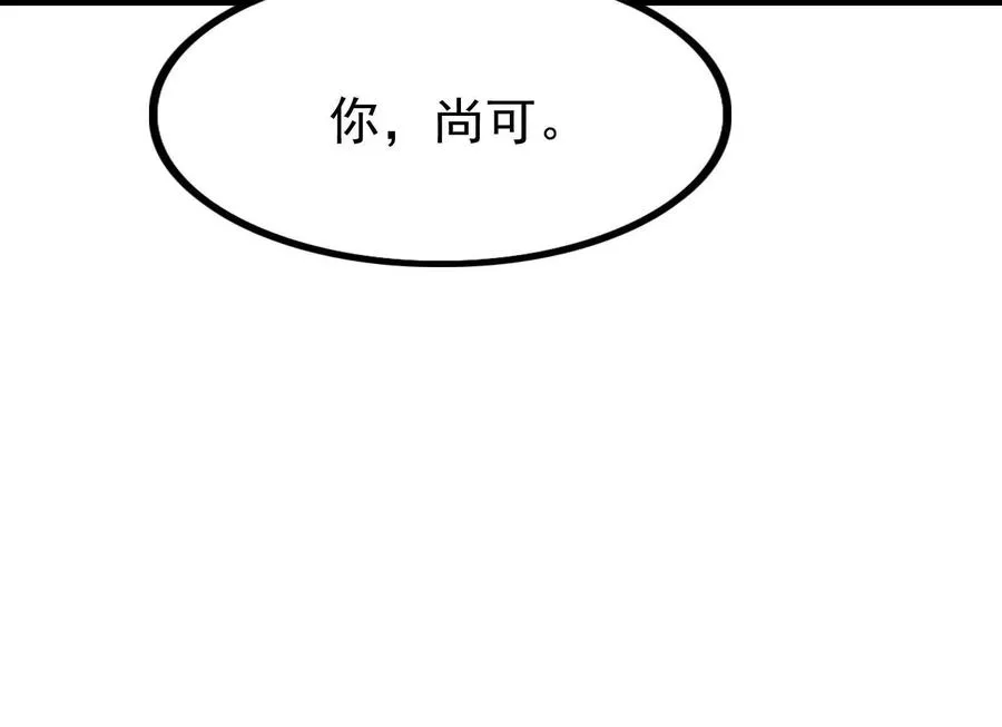 第13话 代玉成之死13