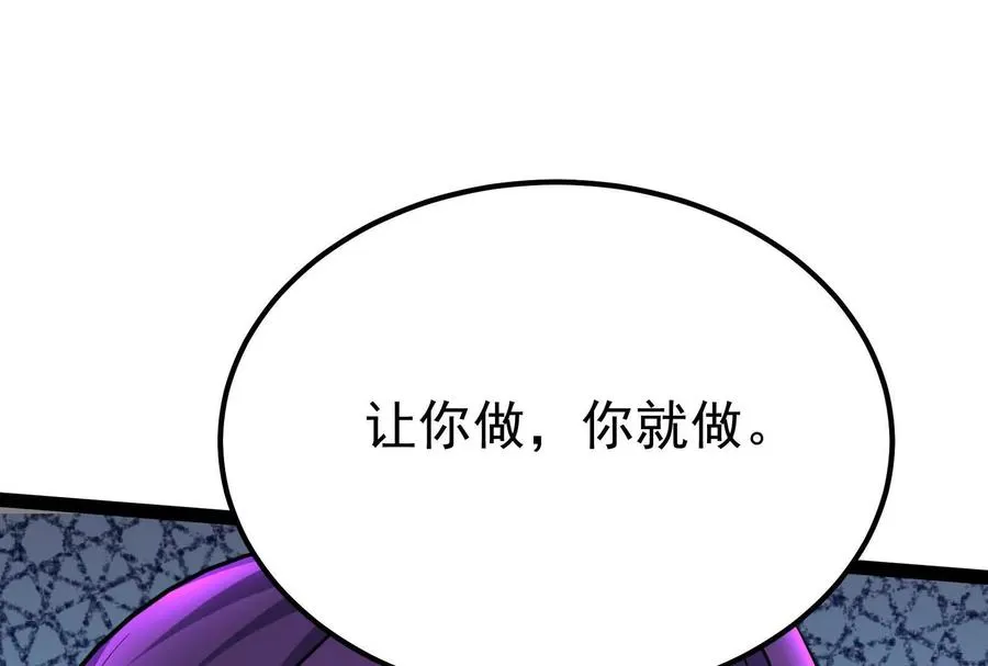 第52话 职业级装神弄鬼55