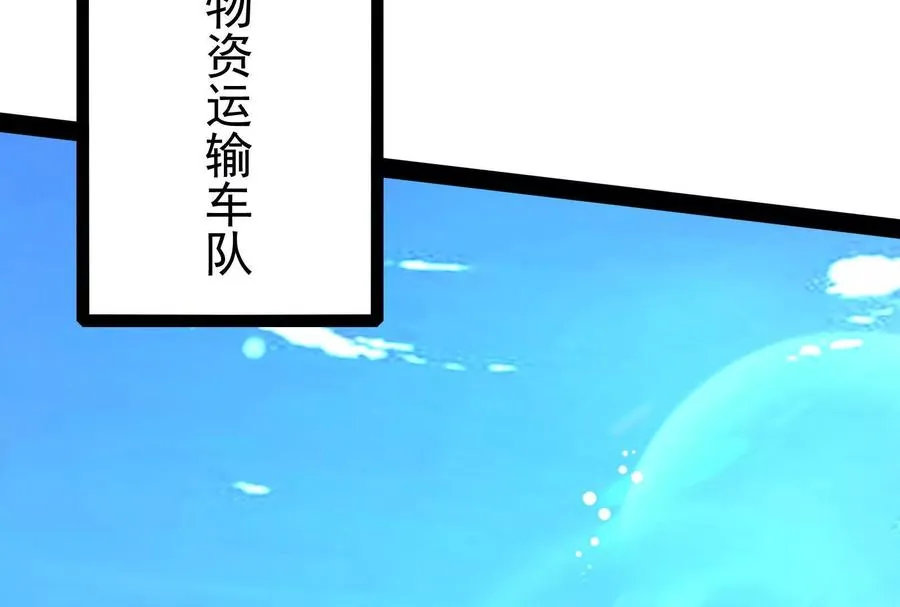 第79话 叛逆的噜噜咻46