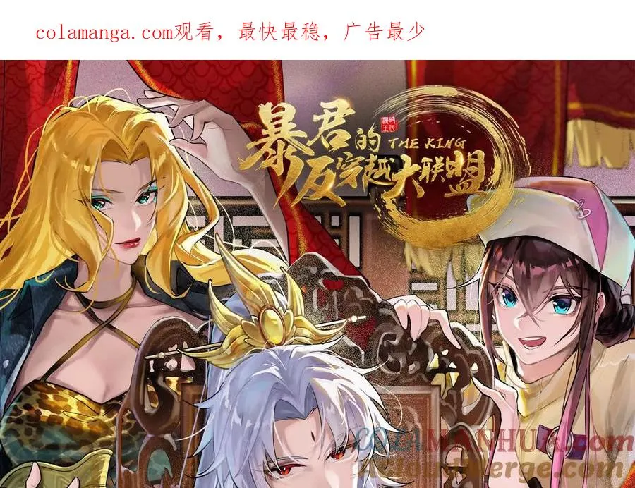 第13话 代玉成之死0