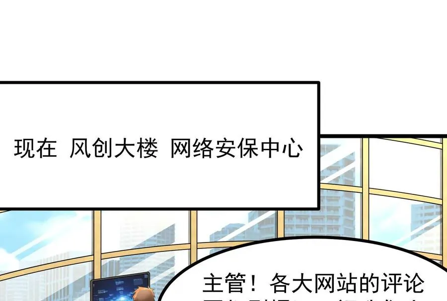 第23话 帝辛的真正目的169