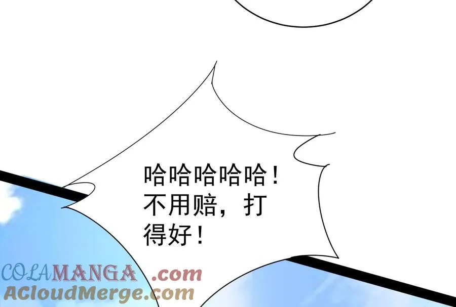 第76话 叫我导演64