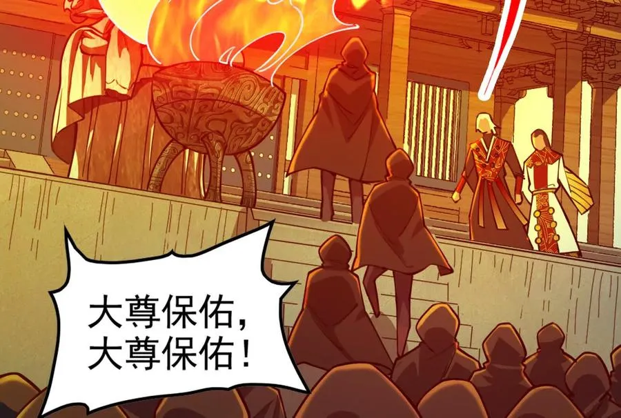 第50话 神子降临6
