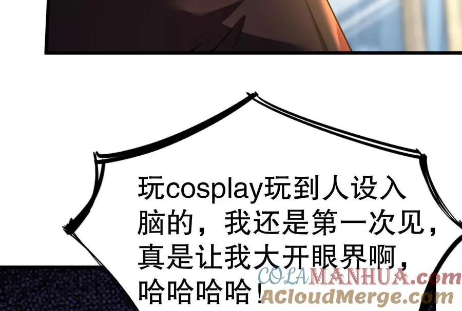 第21话 嚣张的喻森144