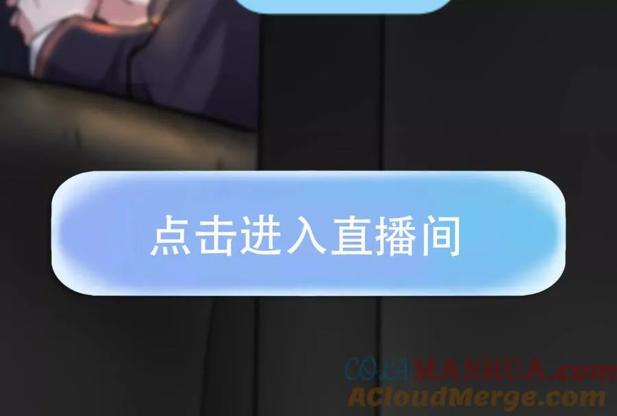 第23话 帝辛的真正目的144