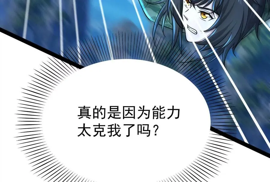 第61话 不可留93
