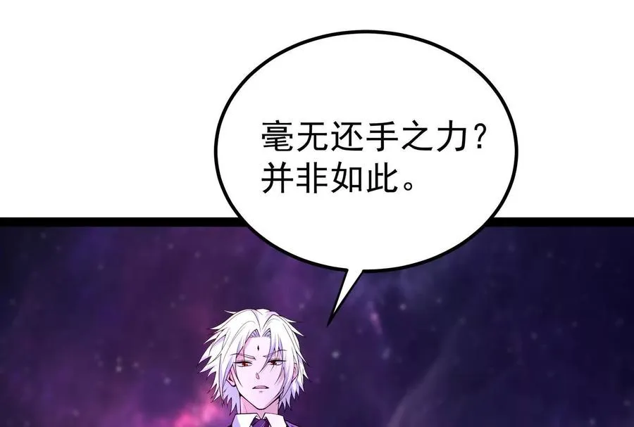 第66话 醉风拳法74