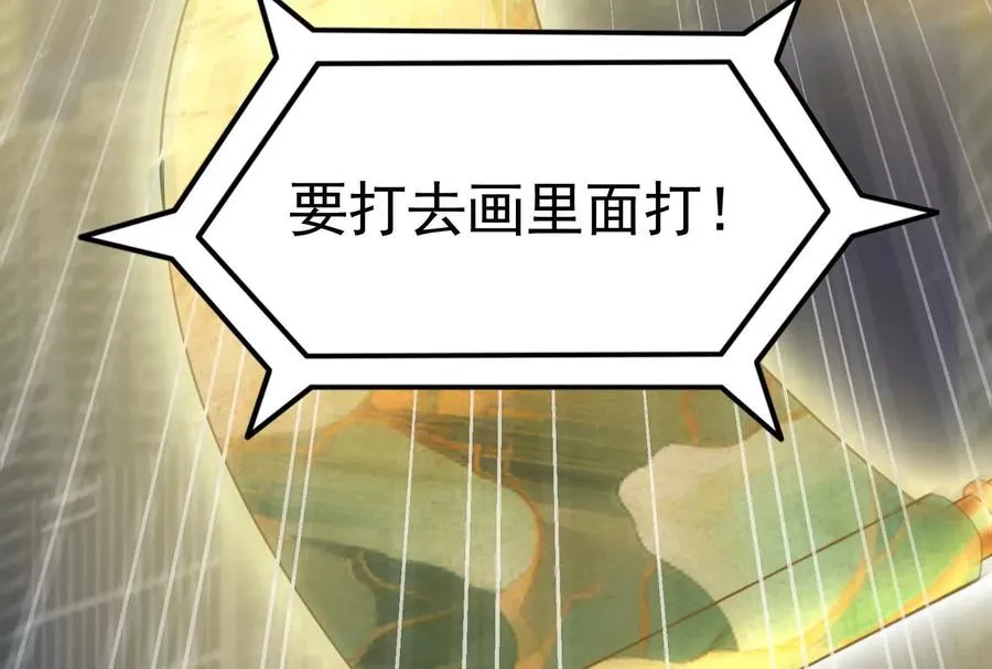 第40话 天外有天150