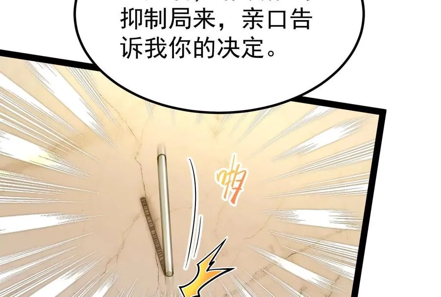 第45话 颜丹青91