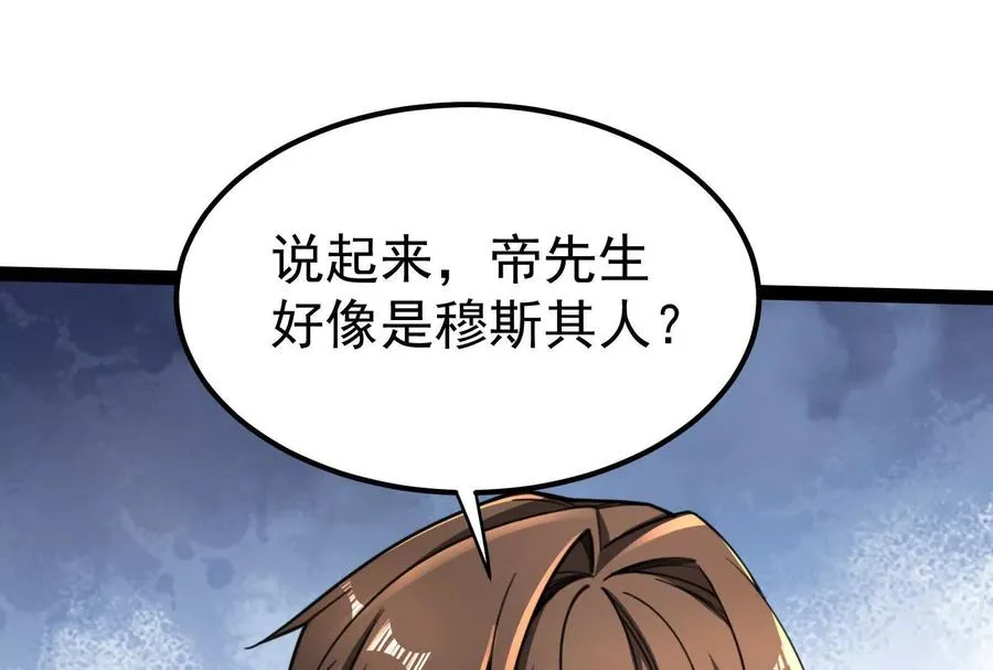 第45话 颜丹青55