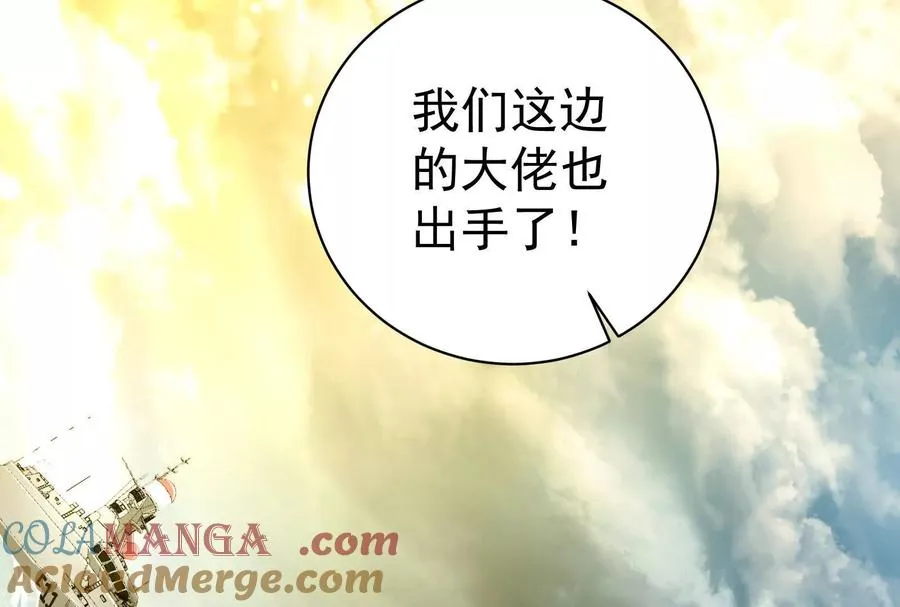 第74话 排山倒海120