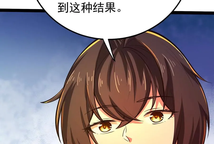 第45话 颜丹青34