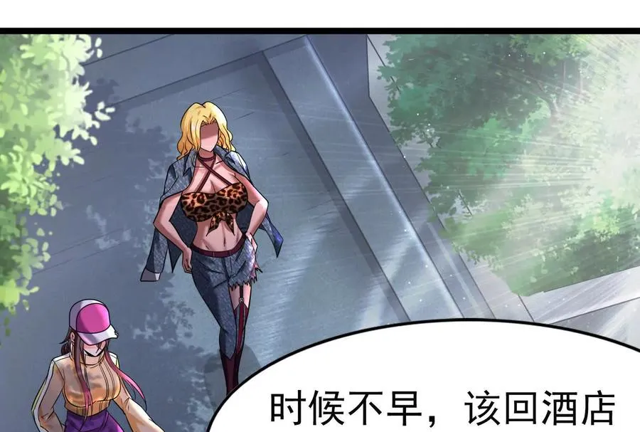 第9话 强行捆绑？129