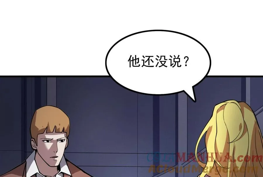 第7话 青龙帮大当家龙青128