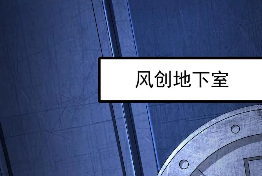 第38话 兵不厌诈51
