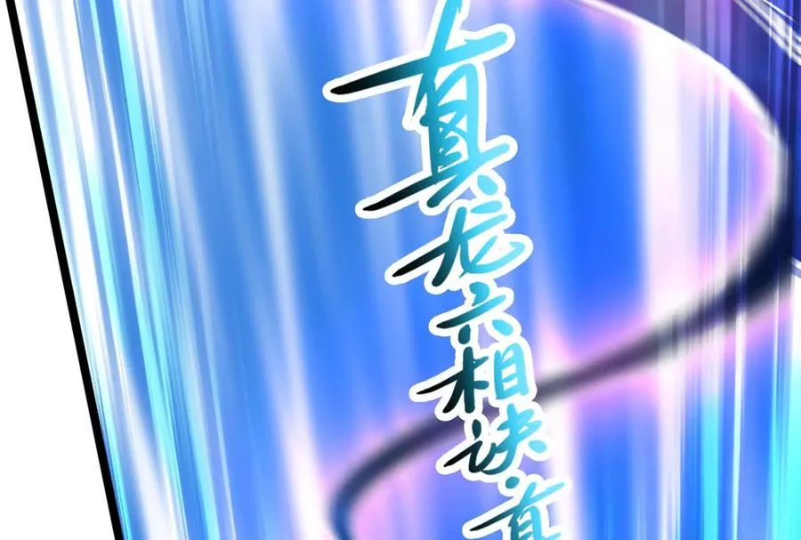第64话 边界线151