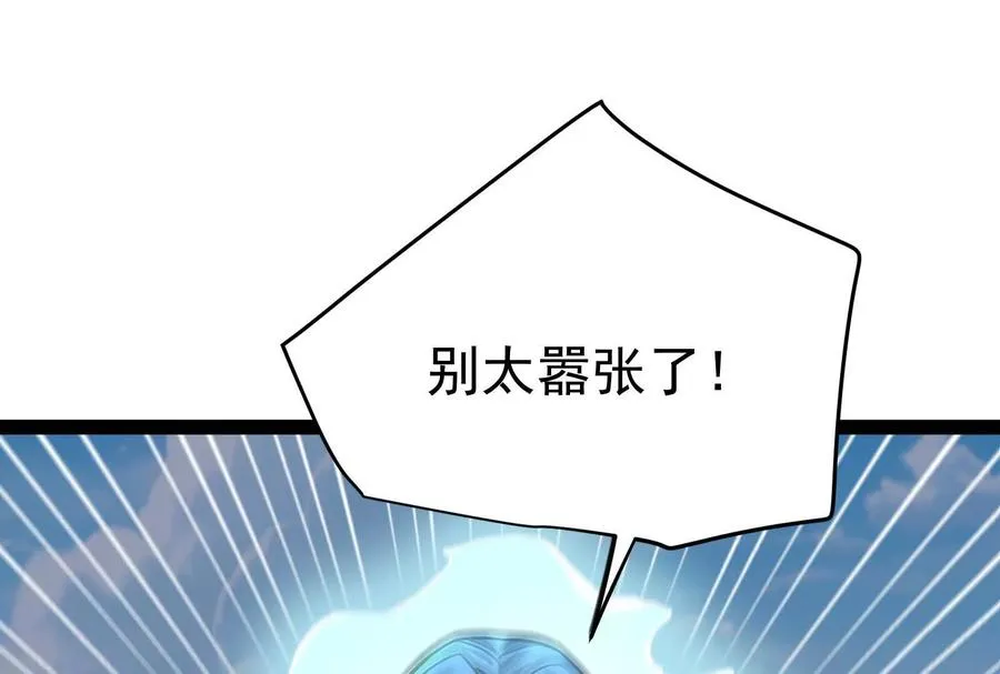 第60话 热能操控者37