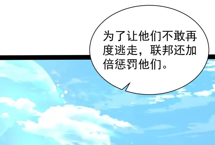 第79话 叛逆的噜噜咻173
