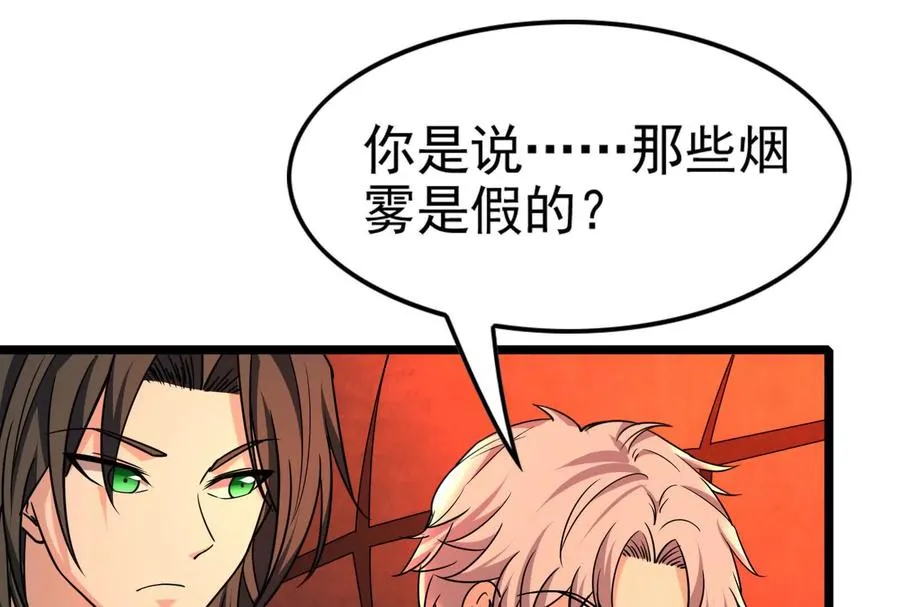 第44话 胜者为王17