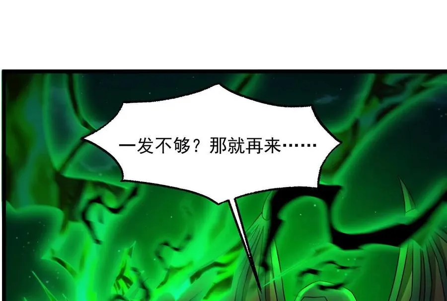 第29话 黑衣人63