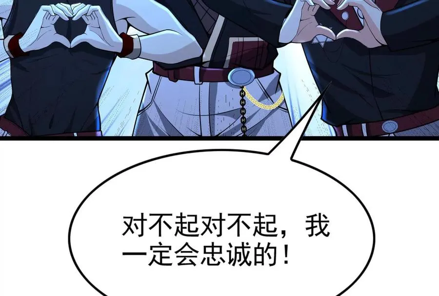 第44话 胜者为王155