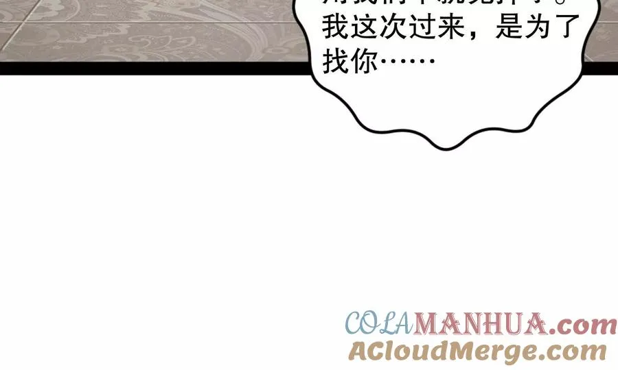 第15话 让帝辛假扮帝辛16
