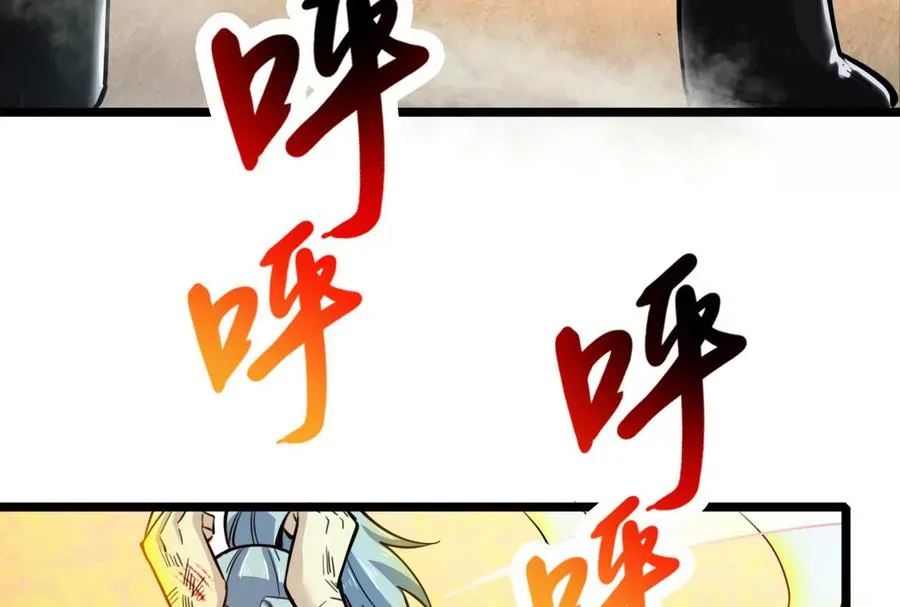 第24话 赢了21