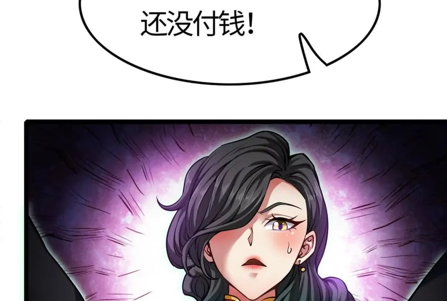 第5话 突如其来的刺杀95