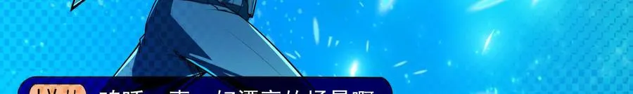 第36话 世界的真相109