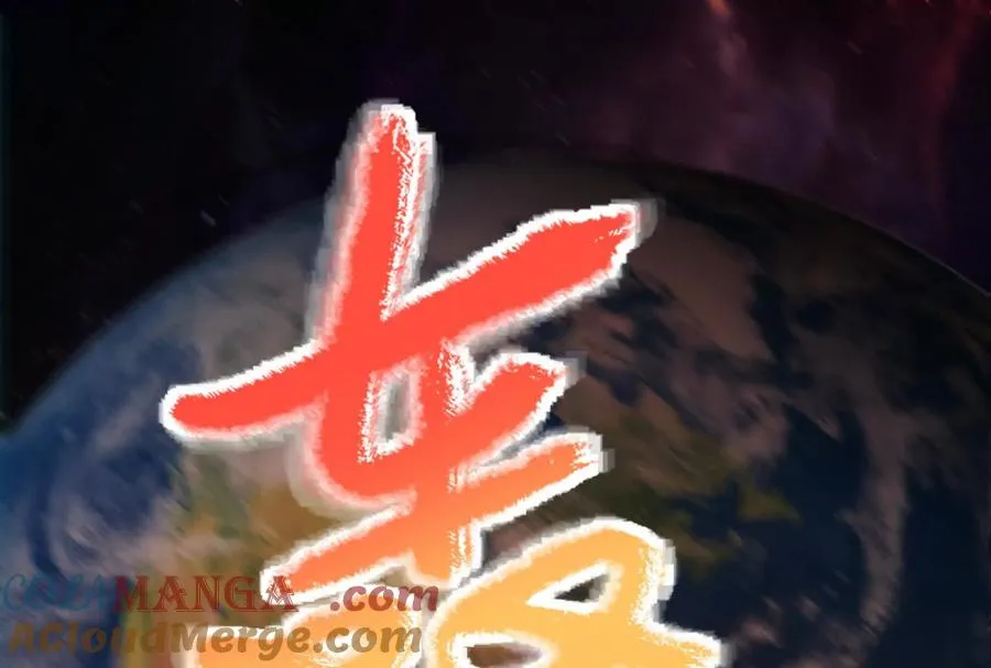 第70话 最后王牌116