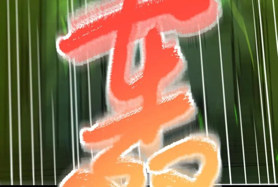 第40话 天外有天115