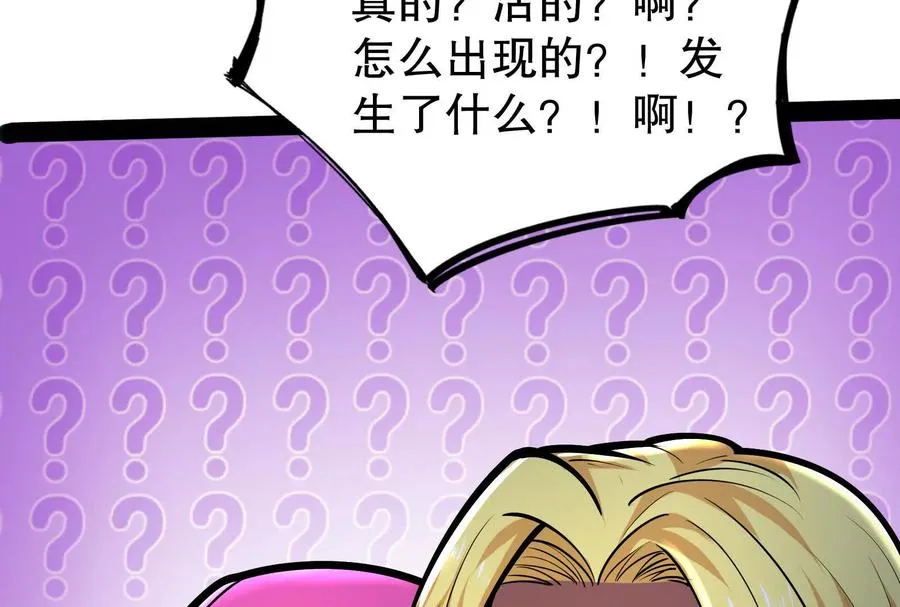第37话 妲己降临49