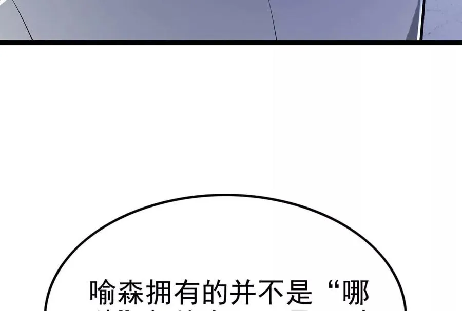 第31话 超能力研究者142