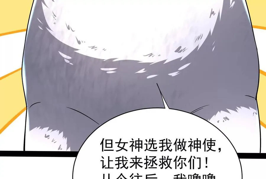 第79话 叛逆的噜噜咻85