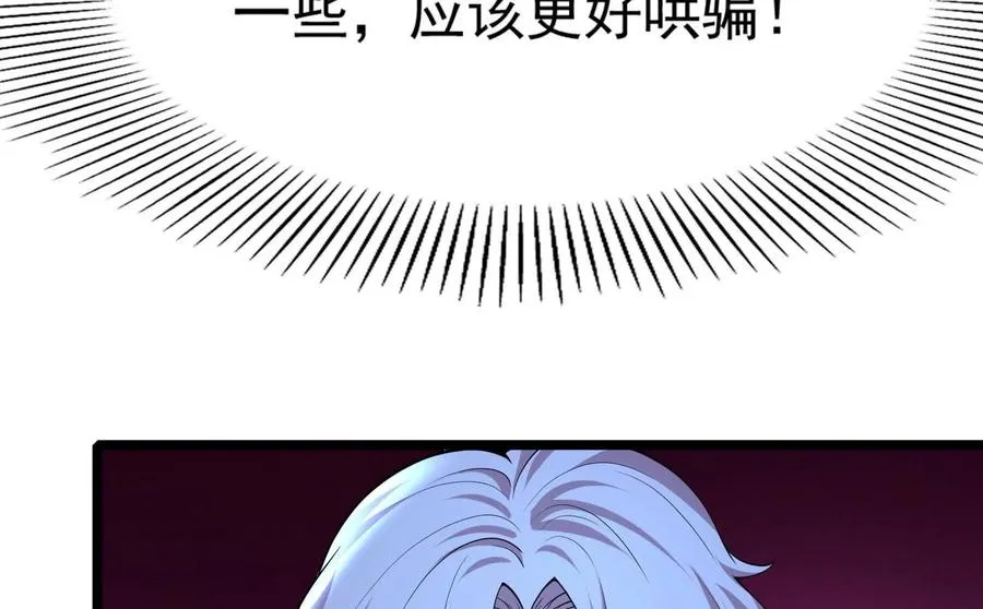 第44话 胜者为王127